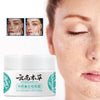 JAPANESE FACE CREAM
